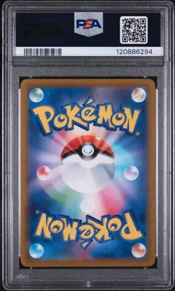 PSA 10 - Deoxys VMAX - s12a 222 SAR - Japanese - Pokemon Card - VSTAR Universe - Image 2