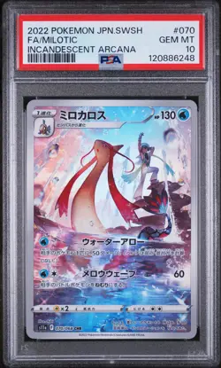 PSA 10 - Milotic - s11a 070 CHR - Japanese - Pokemon Card - Incandescent Arcana - Image 1