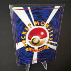 LP Japanese Pokemon Pocket Monster Gym Brock's Onix No.095 No Rarity Symbol - Image 3