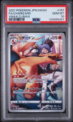 PSA 10 - Charizard - s8b 187 CHR - Japanese - Pokemon Card - VMAX Climax - Image 1