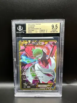Japanese 1st Edition Gardevoir EX 059/054 UR ** Beckett 9.5 ** USA SELLER ** - Image 1
