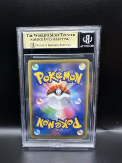 Japanese 1st Edition Gardevoir EX 059/054 UR ** Beckett 9.5 ** USA SELLER ** - Image 2