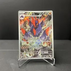 Gigalith 127/086 White Flare SV11W Art Rare AR NM Near Mint Japanese Pokemon TCG - Image 1