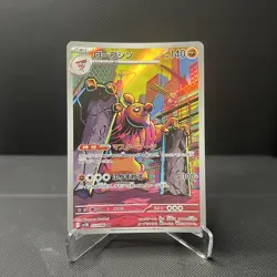 Conkeldurr 133/086 Black Bolt SV11B Art Rare AR NM Near Mint Japanese Pokemon - Image 1
