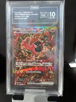 TAG 10 Oricorio ex SAR 111/080 Inferno X M2 Pokemon Card Japanese 2025 - Image 1