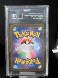 TAG 10 Oricorio ex SAR 111/080 Inferno X M2 Pokemon Card Japanese 2025 - Image 2