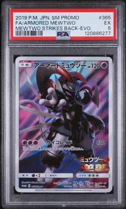 PSA 5 - Armored Mewtwo - SM-P 365 Promo - Japanese - Pokemon Card - Movie Promo - Image 1