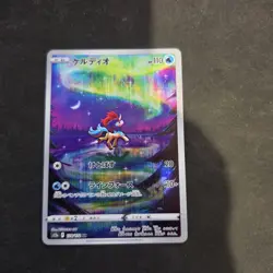 Keldeo 179/172 Art Rare S12A VSTAR Universe Pokemon Japanese NM - Image 1