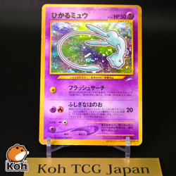 Shining Mew Coro Coro Promo Holo Neo Destiny Japanese Pokemon Card MP #2 - Image 1