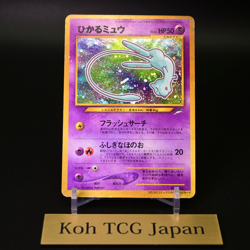 Shining Mew Coro Coro Promo Holo Neo Destiny Japanese Pokemon Card MP #2 - Image 3