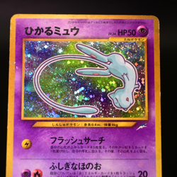 Shining Mew Coro Coro Promo Holo Neo Destiny Japanese Pokemon Card MP #2 - Image 4