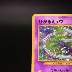 Shining Mew Coro Coro Promo Holo Neo Destiny Japanese Pokemon Card MP #2 - Image 5