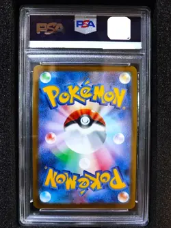 PSA 10 Pikachu V 001/015 25th Anniversary Golden Box Promo Pokemon Card Japanese - Image 5