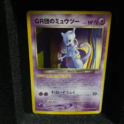 Mewtwo 150 Swirl Holo GR Rocket's Game Boy Promo 2001 Japanese Pokemon Card MP - Image 1