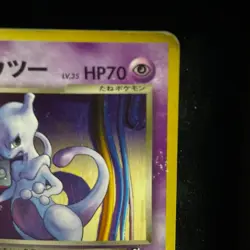Mewtwo 150 Swirl Holo GR Rocket's Game Boy Promo 2001 Japanese Pokemon Card MP - Image 3