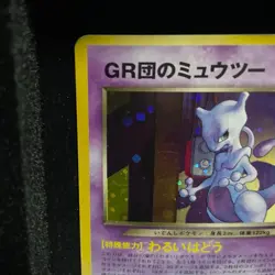 Mewtwo 150 Swirl Holo GR Rocket's Game Boy Promo 2001 Japanese Pokemon Card MP - Image 4