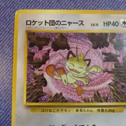 Team Rocket's Meowth's Party No.052 Japanese Pokemon Card CD Promo 1999 MP - Image 3