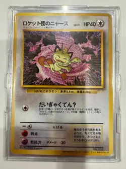 Team Rocket's Meowth's Party No.052 Japanese Pokemon Card CD Promo 1999 MP - Image 1