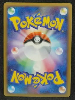 Shaymin Lv X 2009 Holo Rare Pokemon Card Japanese Free Shipping - Image 2