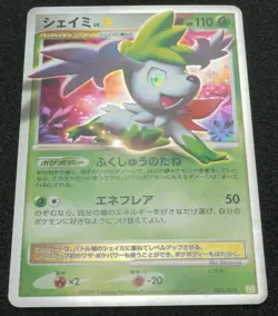 Shaymin Lv X 2009 Holo Rare Pokemon Card Japanese Free Shipping - Image 3