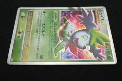 Shaymin Lv X 2009 Holo Rare Pokemon Card Japanese Free Shipping - Image 5