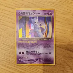 Mewtwo 150 Swirl Holo GR Rocket's Game Boy Promo 2001 Japanese Pokemon Card MP - Image 1