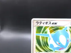 Latios ex 011/018 Gift Box Latios Half Deck 2003 Japanese Pokemon Card Holo LP - Image 5