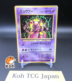 Mewtwo LV.60 No.150 Old Back 1997 Japanese Pokemon Card Coro Coro Comic Promo - Image 1