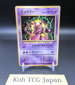 Mewtwo LV.60 No.150 Old Back 1997 Japanese Pokemon Card Coro Coro Comic Promo - Image 3
