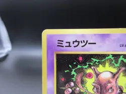 Mewtwo LV.60 No.150 Old Back 1997 Japanese Pokemon Card Coro Coro Comic Promo - Image 4