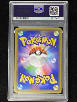 PSA 10 Garchomp 051/080 Rage/Broken Heavens XY9 1Ed Japanese Holo Pokemon Card - Image 2