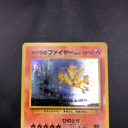 [SWIRL] Blaine's Moltres Holo No.146 Gym 2 Challenge Japanese Pokemon Card 1999 - Image 3