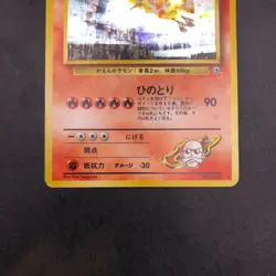 [SWIRL] Blaine's Moltres Holo No.146 Gym 2 Challenge Japanese Pokemon Card 1999 - Image 4
