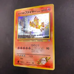 [SWIRL] Blaine's Moltres Holo No.146 Gym 2 Challenge Japanese Pokemon Card 1999 - Image 5