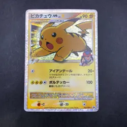 Pikachu M LV.X Holo 043/DPt-P Movie Promo - Japanese Pokemon Card - 2009 - Image 2