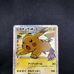 Pikachu M LV.X Holo 043/DPt-P Movie Promo - Japanese Pokemon Card - 2009 - Image 3