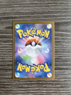 Pokemon Card Cynthia's Roserade AR 065/063 sv9a Heat Wave Arena JP - Image 2