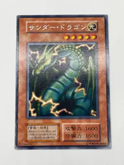 YuGiOh Thunder Dragon Vol.7 Rare Japanese No Ref Vintage Card - Image 2