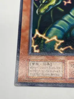 YuGiOh Thunder Dragon Vol.7 Rare Japanese No Ref Vintage Card - Image 4
