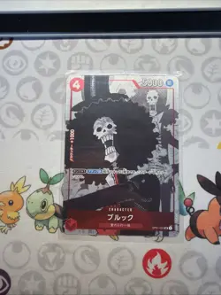 Brook OP01-022 UC 25th Edition Parallel ONE PIECE Card Game Japanese - Image 1
