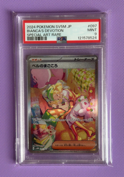 Bianca's Devotion SAR 097/071 sv5M Future Flash PSA 9 MINT Japanese Pokemon Card - Image 1