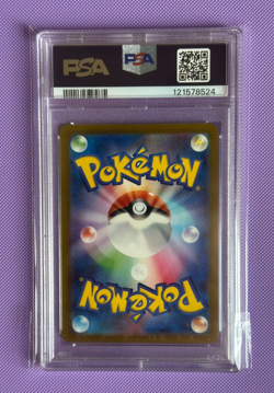 Bianca's Devotion SAR 097/071 sv5M Future Flash PSA 9 MINT Japanese Pokemon Card - Image 2