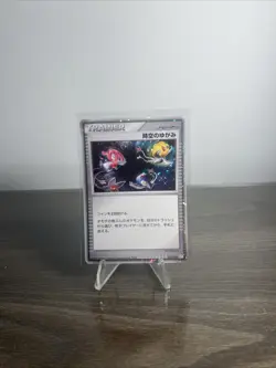 Time Space Distortion Trainer Pokemon Card Game Japanese Holo Rare NINTENDO F/S - Image 1