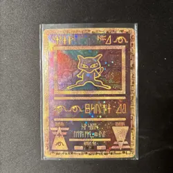 Ancient Mew 1 Miscellaneous Cards & Products Holo - Image 1