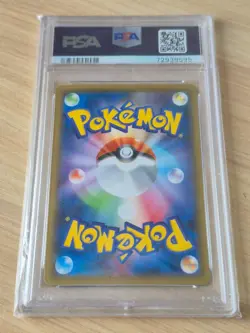074/070 Empoleon V Japanese Pokemon Card Rapid Strike Master Alt Art PSA 10 GEM - Image 2