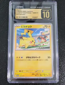 Pikachu - 120/SV-P -P Promotional Cards Regular (Japanese) Pristine 10 CGC - Image 1