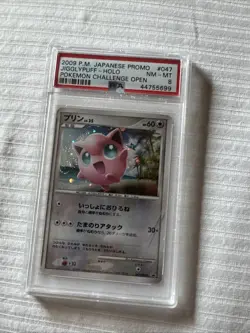 PSA 8 Jigglypuff Japanese Promo Hiroba Challenge Open Pokemon Card - Image 1
