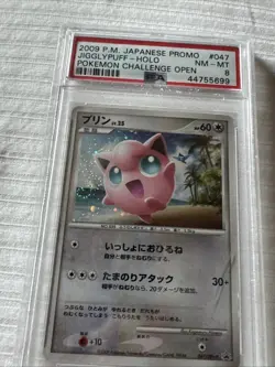 PSA 8 Jigglypuff Japanese Promo Hiroba Challenge Open Pokemon Card - Image 2