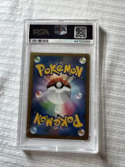 PSA 8 Jigglypuff Japanese Promo Hiroba Challenge Open Pokemon Card - Image 4