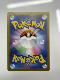 Pokemon Card Charizard EX 006/165 Scarlet & Violet 151 Double Rare Japanese NM - Image 2